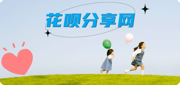 武汉辽源信用卡接单平台☀️诚信信用卡24小时在线靠谱商家推荐